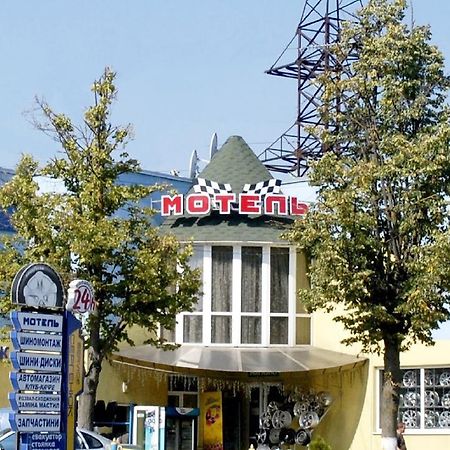 Motel İvano-Frankivsk Oda fotoğraf